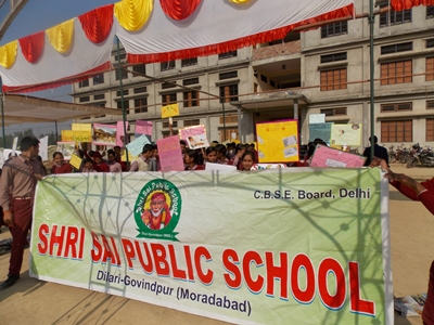 Shri Sai Public School 